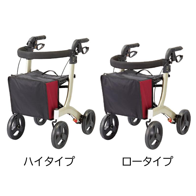 歩行車 安寿 リトルターン H（ハイタイプ）L（ロータイプ） アロン化成