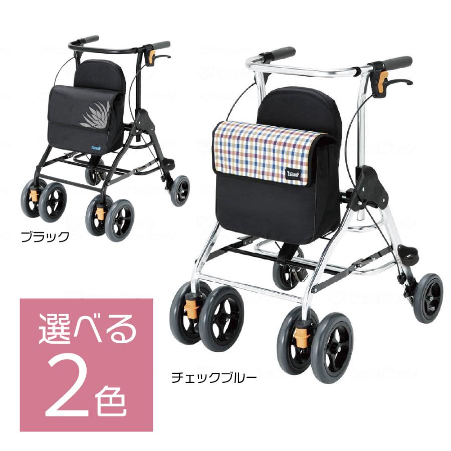 歩行器 テイコブリトル HS05 幸和製作所 歩行車 :52007:介護用品のお店