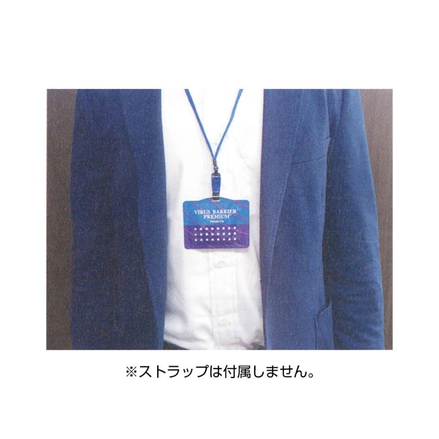 空間除菌ウイルスバリアプレミアム 1枚 効果1ヶ月 リード 介護用品のお店 あったかレンタル 通販 Yahoo ショッピング