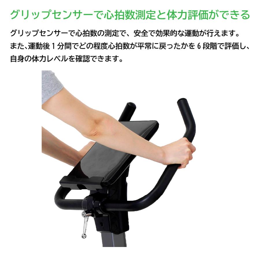 【アウトレット品】 アルインコ アドバンストバイク 7218 エクササイズバイク 運動不足解消 【TM1255731104】(43890円)