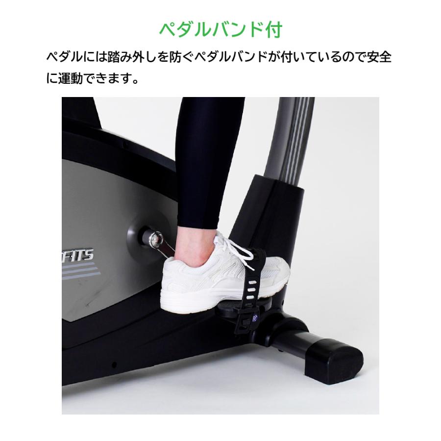 【アウトレット品】 アルインコ アドバンストバイク 7218 エクササイズバイク 運動不足解消 【TM1255731104】(43890円)