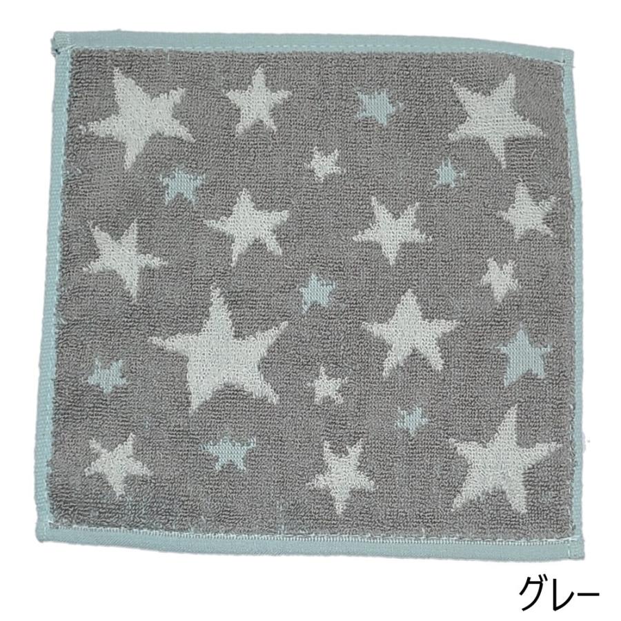 タオルハンカチ 星柄 お好きな色1枚をどうぞ : あったん商店