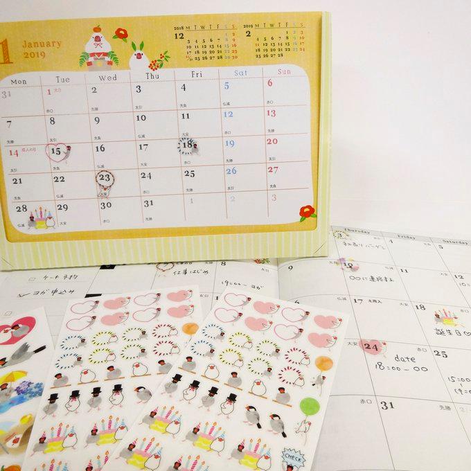 2026文鳥さん卓上カレンダー／ぶんちょう／文鳥グッズ／桜文鳥／白文鳥