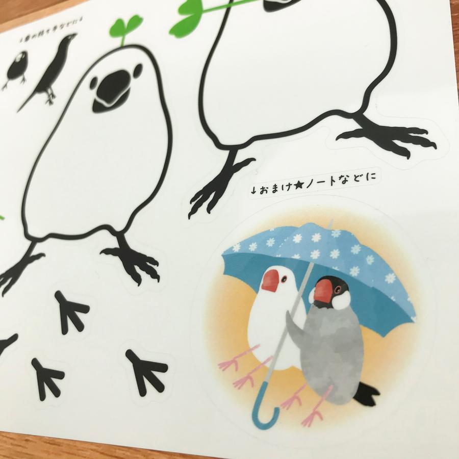 ビニール傘専用★文鳥さん透明傘シール／傘シール／ぶんちょう／防水／白文鳥／桜文鳥 |  | 04