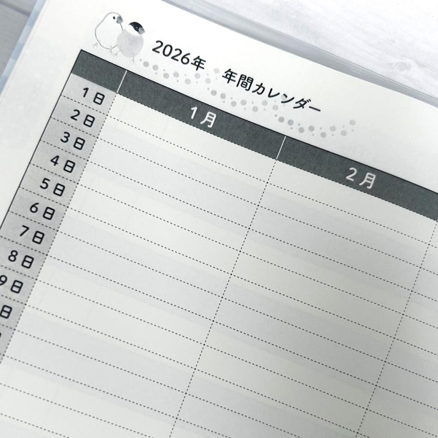 文鳥さん2026年スケジュール帳☆2026 手帳／メモ帳 1日日記 todoリスト