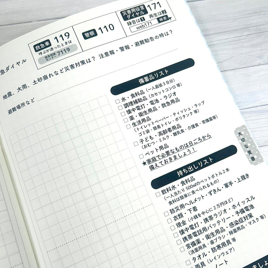 【saleお試しに】ほっこり癒やされる文鳥さん?2026年スケジュール帳ノート |  | 05
