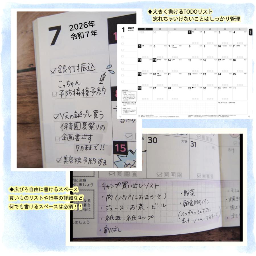 折り鶴用紙を使った★2026年わすれんノート（2027年3月まで使える）／スケジュール帳／手帳／4月始まり　介護　シニア　脳トレ　ダイアリー |  | 02