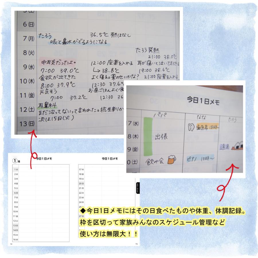 折り鶴用紙を使った★2026年わすれんノート（2027年3月まで使える）／スケジュール帳／手帳／4月始まり　介護　シニア　脳トレ　ダイアリー |  | 03