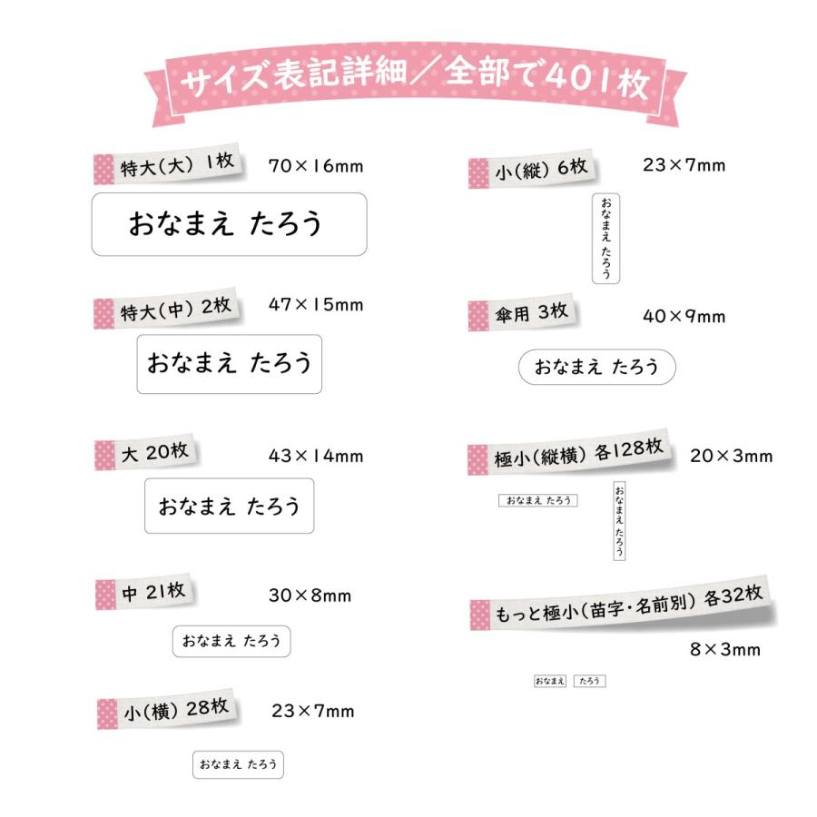 かわいい♪シンプル お名前シール★三角・きのこ★/UD書体で読みやすい【名前シール/お名前シール/おなまえシール/入学準備/入園準備/算数セット】 |  | 14