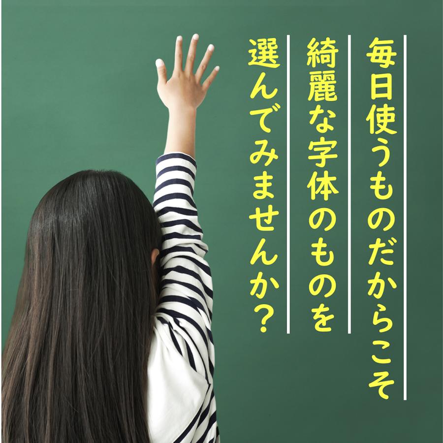 シンプル★《補充用》お名前シール/選べる！4サイズ【名前シール/高学年/漢字/おなまえシール/入学準備/入園準備/算数セット】｜attara-iina-workshop｜16