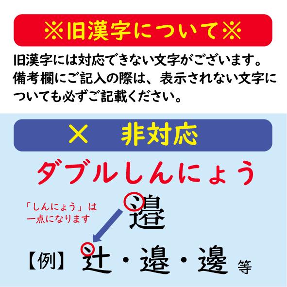 シンプル★《補充用》お名前シール/選べる！4サイズ【名前シール/高学年/漢字/おなまえシール/入学準備/入園準備/算数セット】 |  | 12