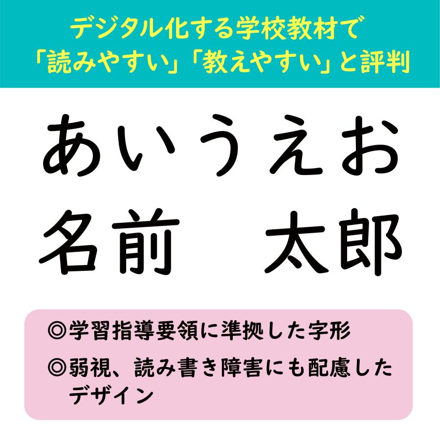 UD書体で読みやすい【名入れ かきかたえんぴつ★グラデーション/おなまえ/入学準備/入園準備/鉛筆／卒園／卒園プレゼント／子ども会】 |  | 09