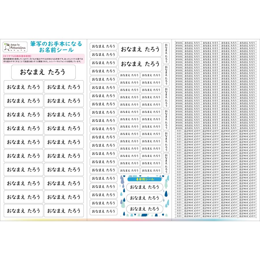 UD書体で読みやすい【名入れ かきかたえんぴつ★ブルー/おなまえ/入学準備/入園準備/鉛筆／卒園／卒園プレゼント／子ども会】 |  | 03