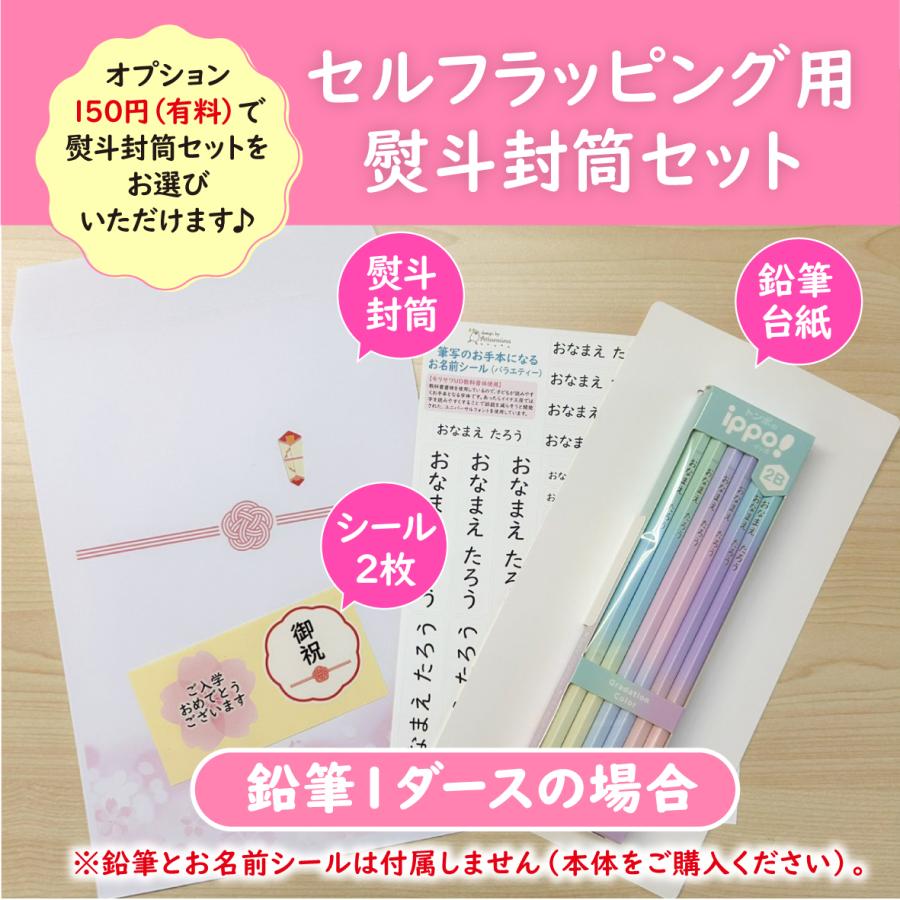 UD書体で読みやすい【名入れ かきかたえんぴつ★ブルー/おなまえ/入学準備/入園準備/鉛筆／卒園／卒園プレゼント／子ども会】 |  | 08