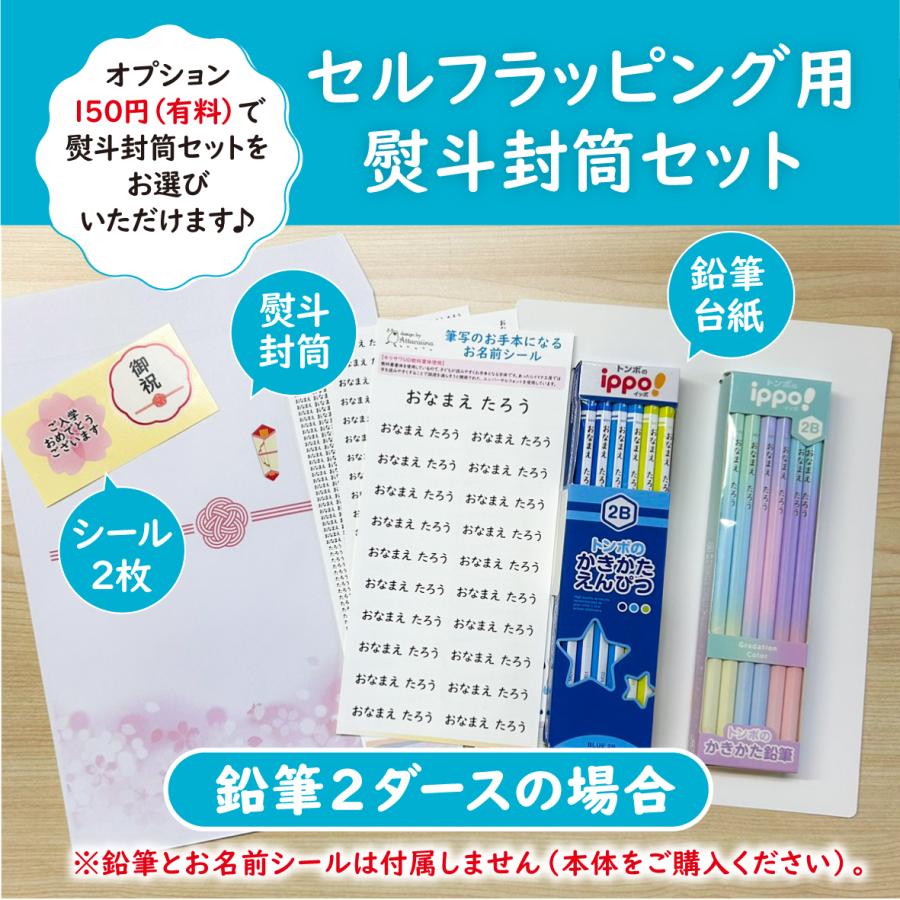 UD書体で読みやすい【名入れ かきかたえんぴつ★ブルー/おなまえ/入学準備/入園準備/鉛筆／卒園／卒園プレゼント／子ども会】 |  | 09