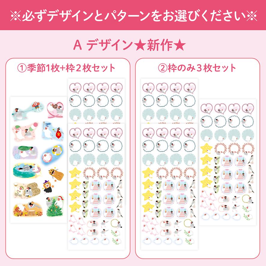 メモ帳バイキングO桜絵双紙 新品250円送料1000円以上で無料 和綴じメモ帳 散桜文 50枚綴 かわいい ミニ おしゃれ : みやこ日