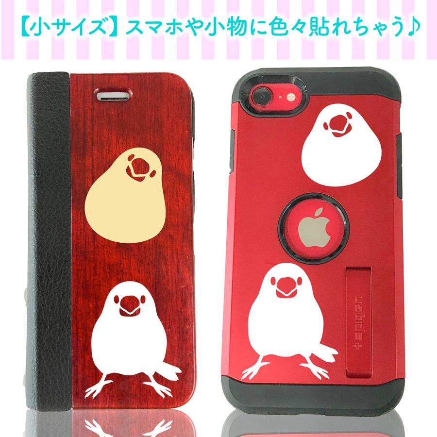 もち文鳥さんカーステッカー（小2枚セット）／カーステッカー／自転車／ヘルメット／バイク／デカール／カッティングシート |  | 04