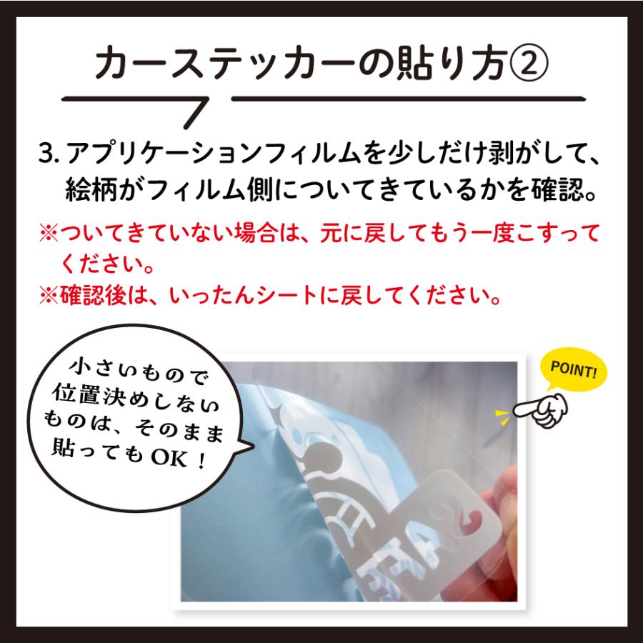 文鳥さんロゴステッカー（同サイズ2枚セット）デカール／カッティング