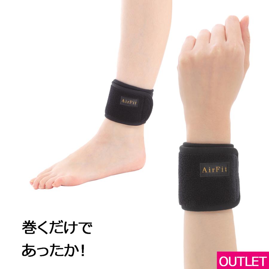 オルゴンリング　手首足首用 オルゴンリング 手首足首用 オルゴンリング│オルゴン越野