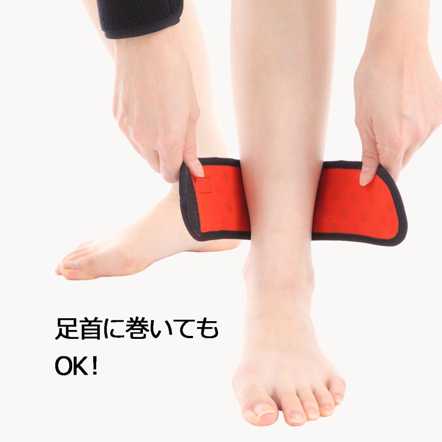 アウトレット 手首 足首 あったか 男女兼用 マルチバンド ブラック