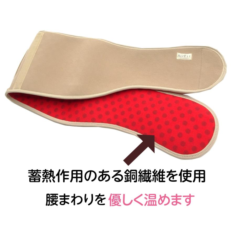 温かい 腰痛ベルト エアタッチベルトエキストラ ソフト サポーター 温