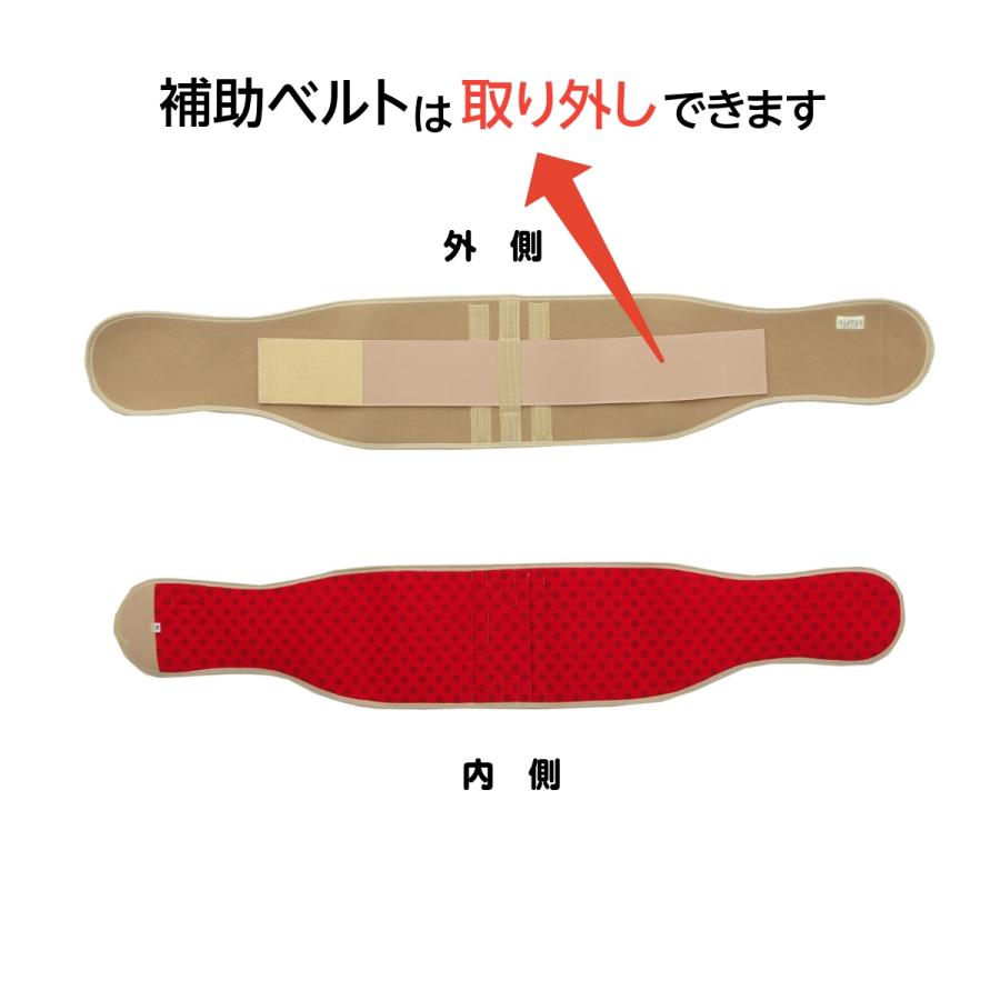 温かい 腰痛ベルト エアタッチベルトエキストラ ソフト サポーター 温 