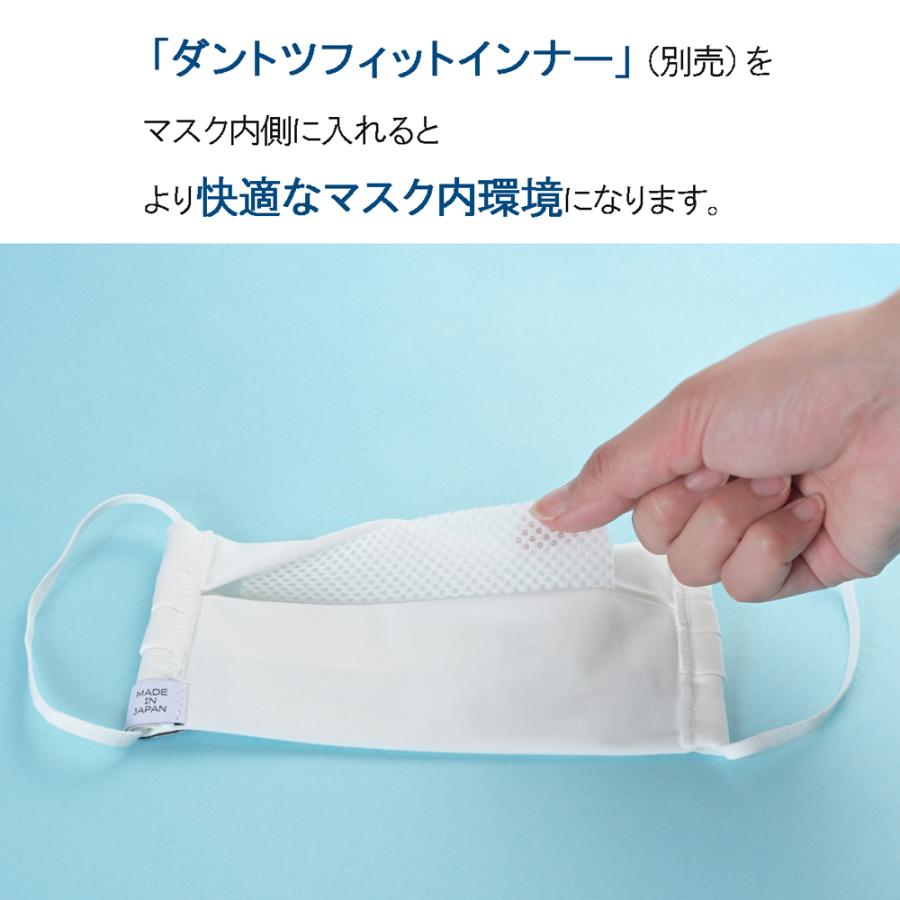 小松マテーレ ダントツマスクール M 接触冷感 マスク 抗ウイルス 消臭 花粉防止 送料無料 代引不可 クリックポスト5枚まで 65 あったらいいな 通販 Yahoo ショッピング