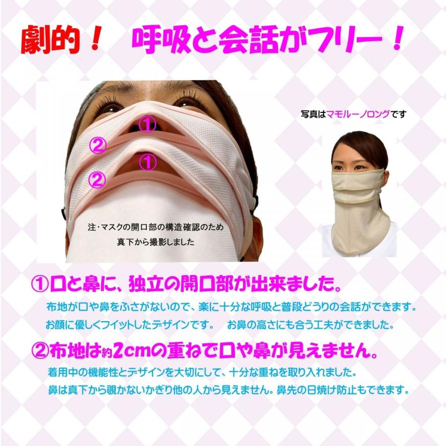 パック・フェイスマスク humoon パック・フェイスマスク humoon ゼクロス オールインワンフェイス