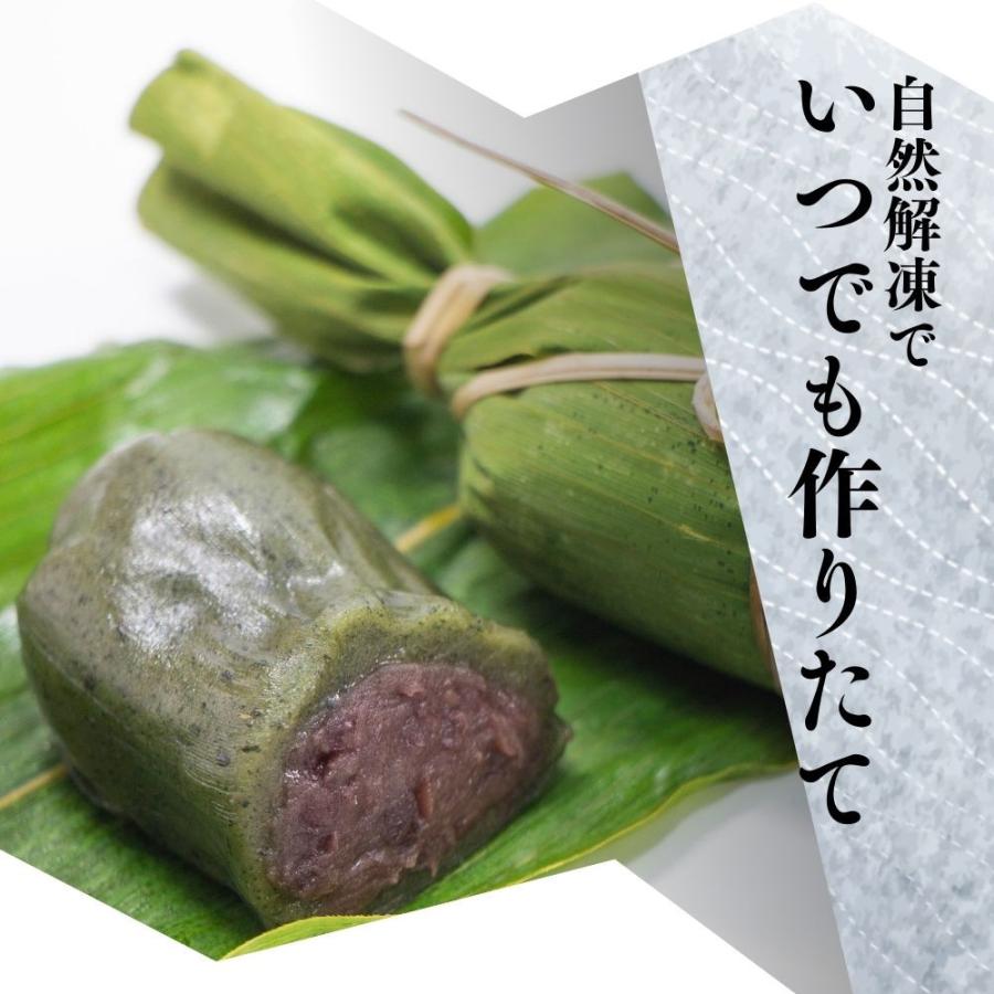 セイヒョー（SEIHYO） 笹だんご 新潟 名物 冷凍 20個 : 新潟あったら