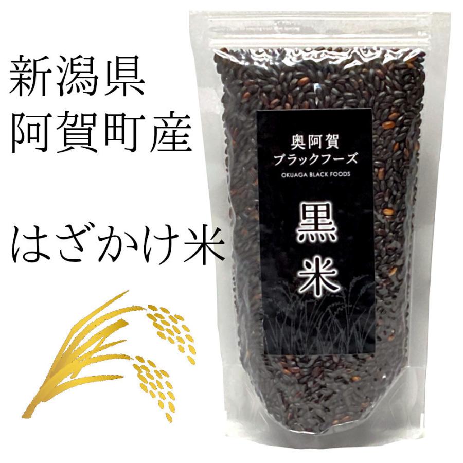 よもぎ茶 国産 100ｇ 送料無料 新潟県阿賀町 黒米ヨモギ茶｜attaramoon｜03