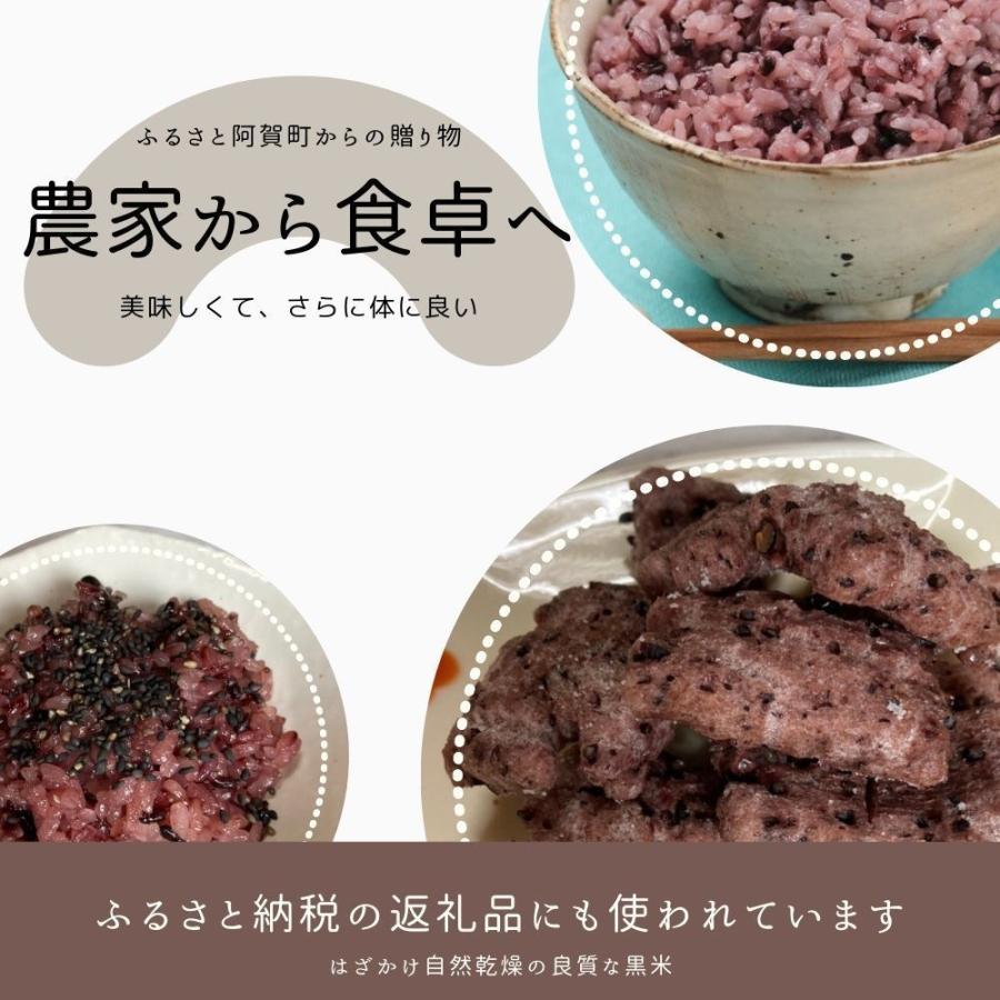 よもぎ茶 国産 100ｇ 送料無料 新潟県阿賀町 黒米ヨモギ茶｜attaramoon｜05