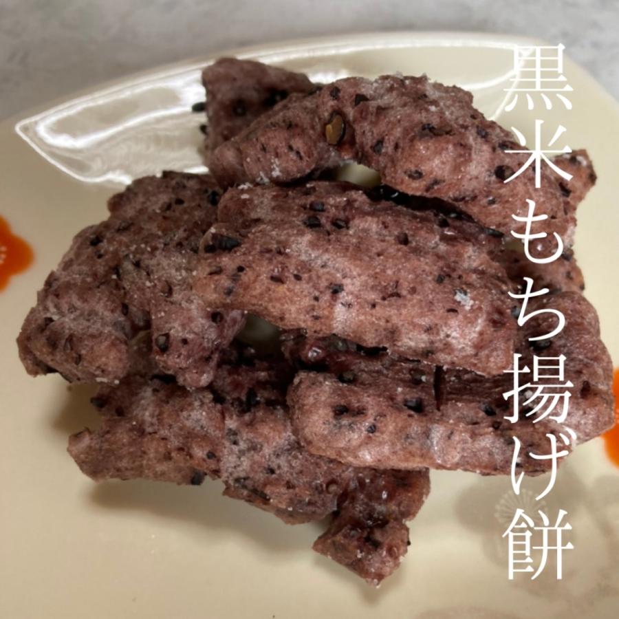 黒米餅 5個入り 新潟県阿賀町産 黒米使用 杵つき餅 切り餅 送料無料｜attaramoon｜04