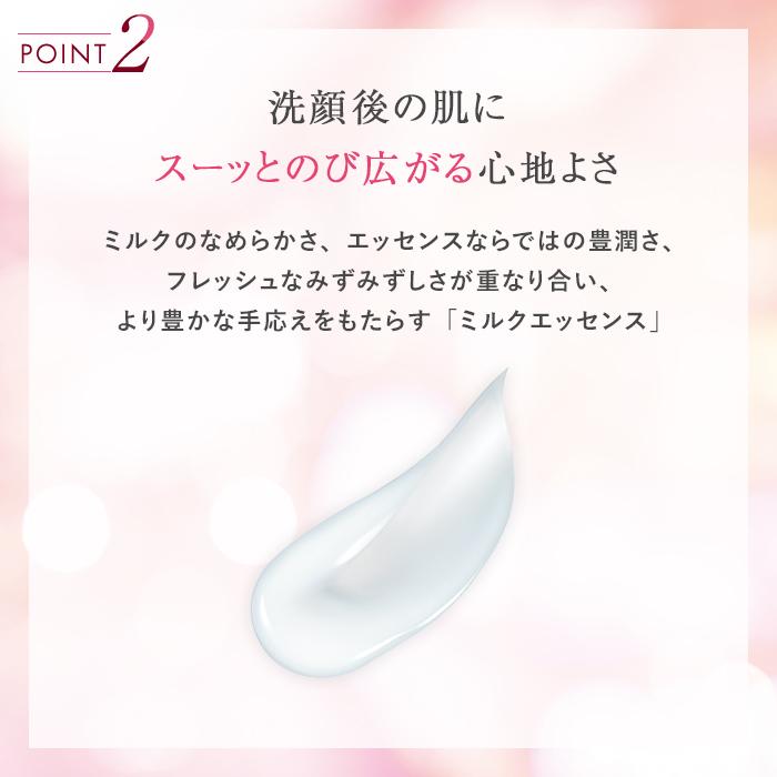 アテニア　★ プライマーショット つめかえリフィル 4本セット 新品未使用 Attenir 【リニューアル新発売】アテニア 公式 プライマー