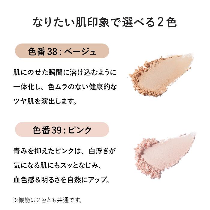 Attenir（アテニア） 公式 ミラーフィニッシュパウダー 〈プレスト