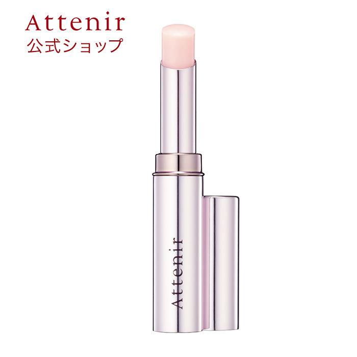 アテニア 公式 リップクリーム リップトリートメントベース Attenir リップトリートメント リップ 下地 リップベース 唇ケア リップケア 保湿 の商品画像
