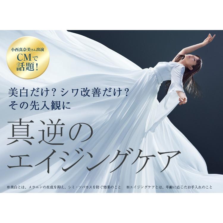 セットアップ アテニア 公式 乳液 ドレススノー デイエマルジョン 医薬部外品 Attenir 美白乳液 日中乳液 日中用乳液 保湿3 300円 Aynaelda Com