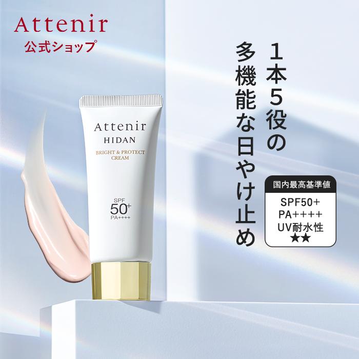 2026年2月】シャボン玉石けん 日焼け止めのおすすめ人気ランキング