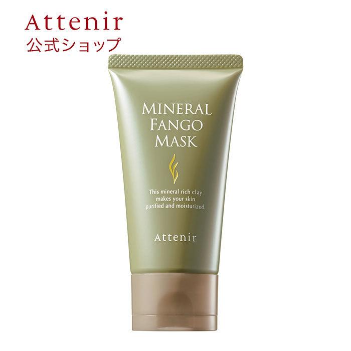 Attenir（アテニア） 公式 クレイパック ミネラルファンゴ マスク