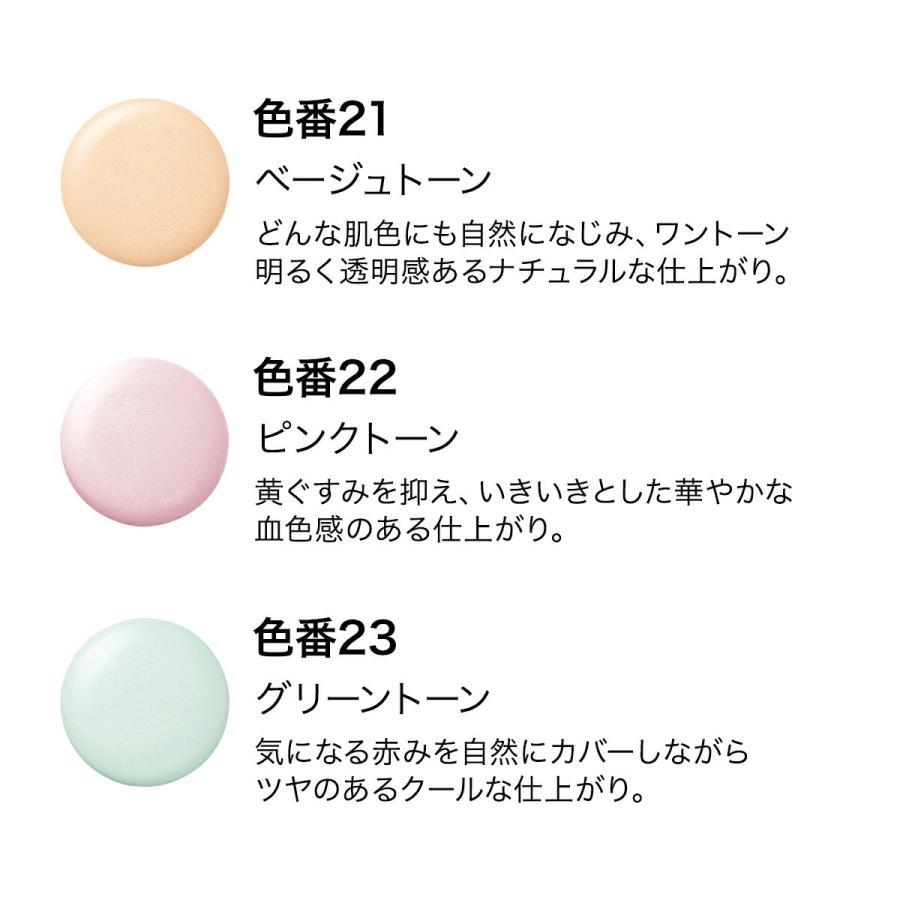 Attenir アテニア 公式 コントロールカラー クリアアップベース
