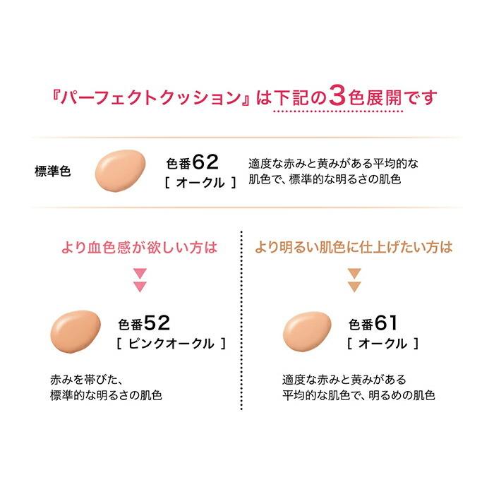 アテニア 公式 クッションファンデ ラスターフィニッシュファンデーション パーフェクトクッションセット Attenir 化粧品 コスメ レフィル 詰替用 パフ付 ケース | Attenir | 04