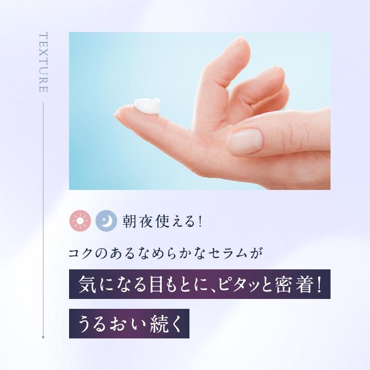 Attenir（アテニア） 公式 薬用シワ改善 アイクリーム アイ リンクル