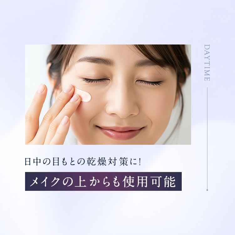 Attenir（アテニア） 公式 薬用シワ改善 アイクリーム アイ リンクル