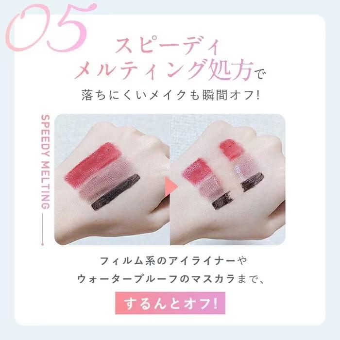 Attenir（アテニア） 公式 クレンジング スキンクリア クレンズ オイル