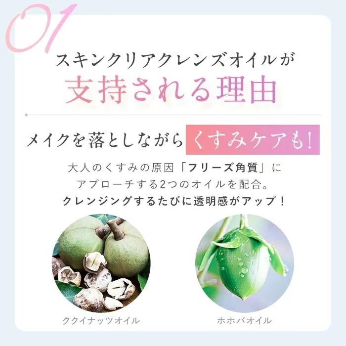 Attenir（アテニア） 【旧】アテニア 公式 クレンジング スキンクリア