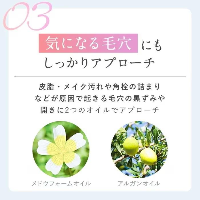 アテニア 公式 クレンジング スキンクリア クレンズ オイル クレンジングオイル 350mL つめかえ用 詰め替え 大容量 洗顔 メイク落とし 化粧落とし W洗顔不要