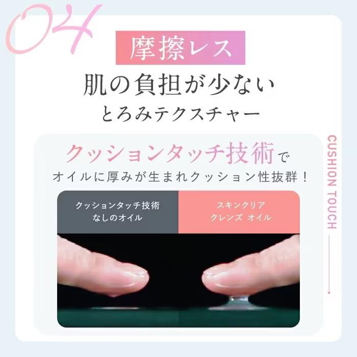 Attenir（アテニア） 【旧】アテニア 公式 クレンジング スキンクリア