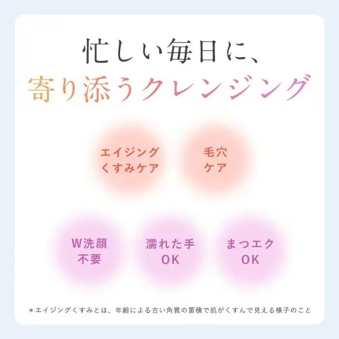 【旧】アテニア 公式 クレンジング スキンクリア クレンズ オイル エコパック＋ポンプセット クレンジングオイル 大容量 詰め替え 洗顔 コスメ 美容 スキンケア