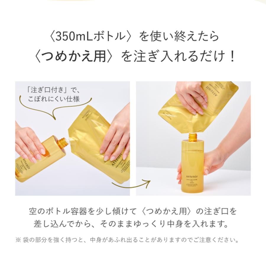 Attenir（アテニア） 【旧】アテニア 公式 クレンジング スキンクリア