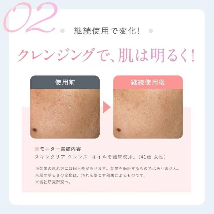 Attenir（アテニア） 【旧】アテニア 公式 クレンジング スキンクリア