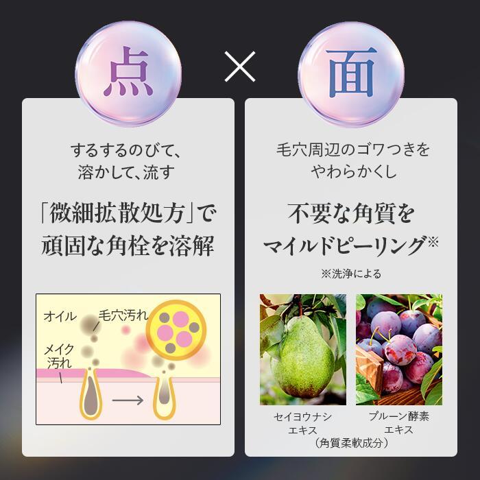 アテニア 公式 スキンクリア クレンズ オイル スムースブラック クレンジング クレンジングオイル W洗顔不要 毛穴 毛穴ケア 毛穴汚れ メイク落とし 化粧落とし